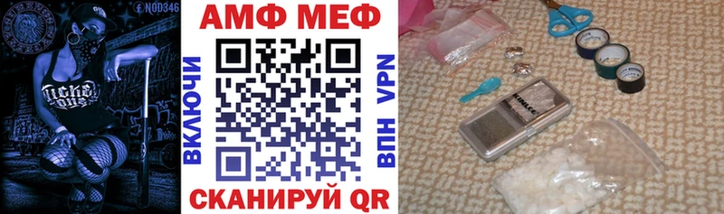 darknet формула  Усть-Джегута  Амфетамин 97% 