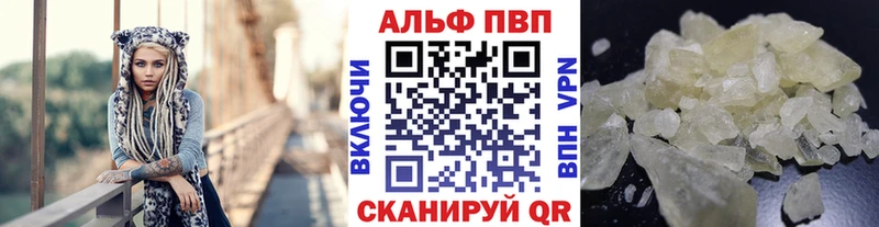 А ПВП VHQ  Усть-Джегута 