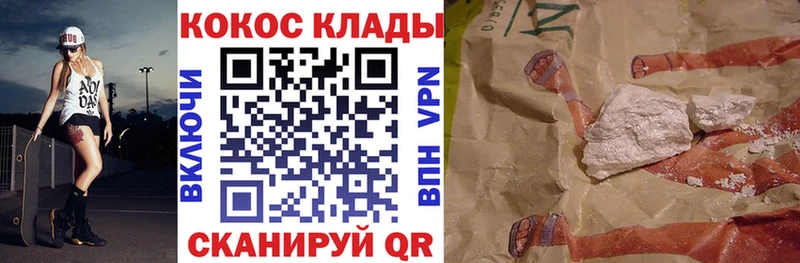 КОКАИН 98%  Усть-Джегута 