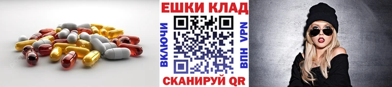 ОМГ ОМГ tor  Усть-Джегута  ЭКСТАЗИ TESLA  дарнет шоп 