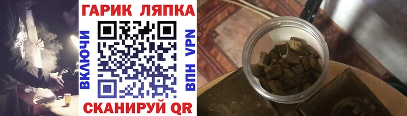 Гашиш Cannabis Усть-Джегута