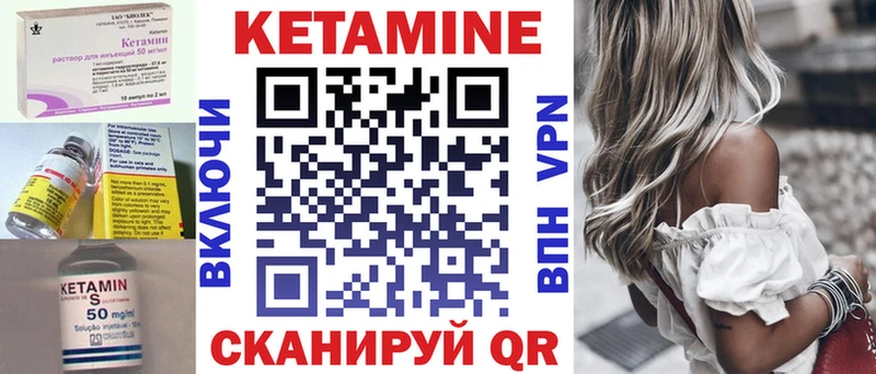 Кетамин VHQ  Усть-Джегута 