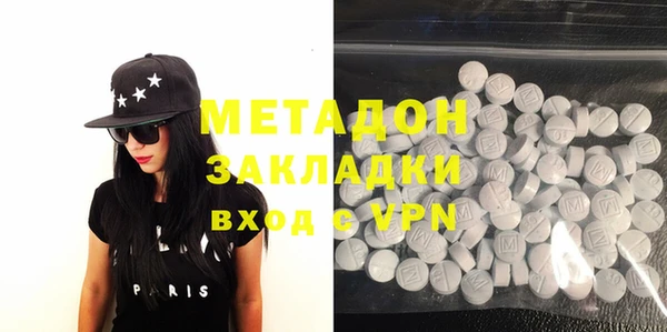 молекула духа Елизово