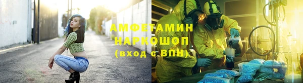гашиш Ельня