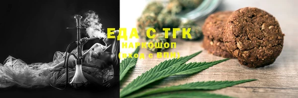 гашиш Ельня