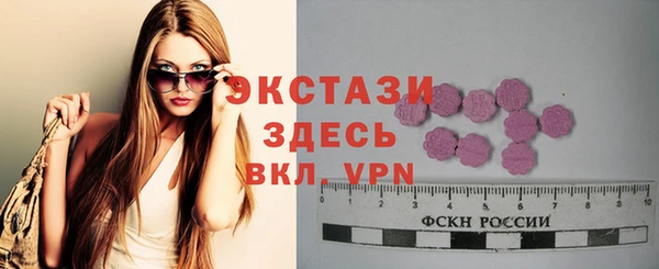 молекула духа Елизово