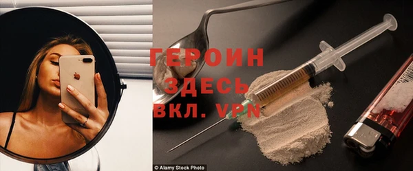 гашиш Ельня