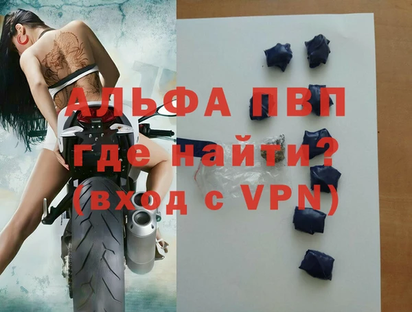 молекула духа Елизово