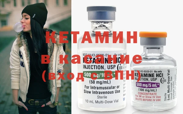 гашиш Ельня