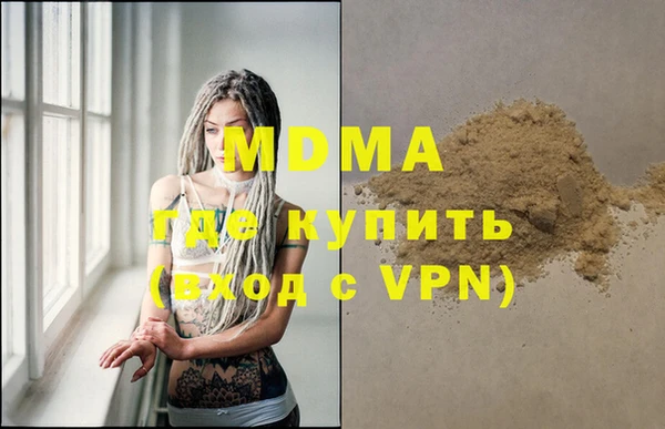 гашиш Ельня