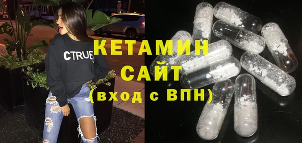 молекула духа Елизово