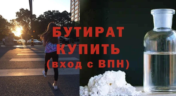 гашиш Ельня
