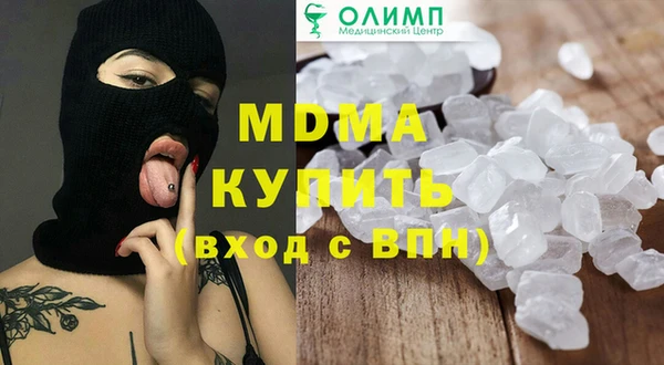 гашиш Ельня