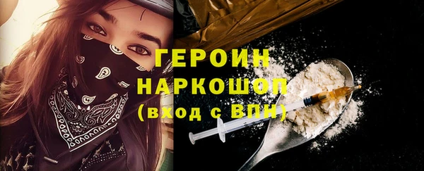 молекула духа Елизово