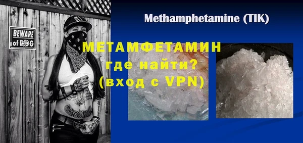 гашиш Ельня