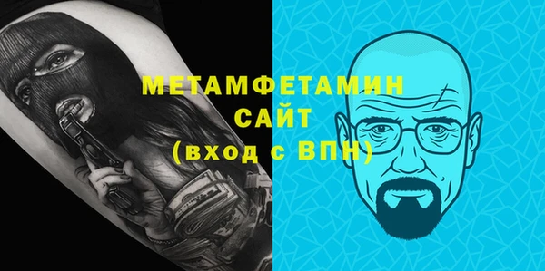молекула духа Елизово
