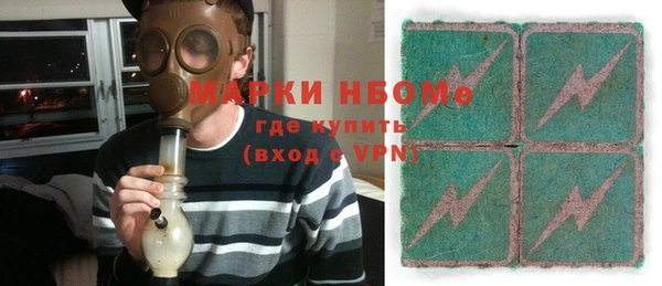 гашиш Ельня