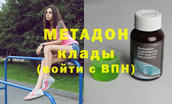 молекула духа Елизово