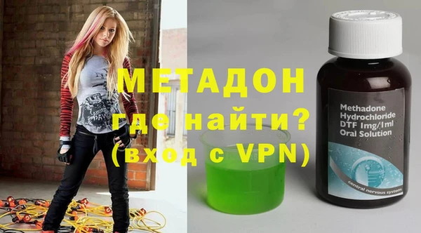 молекула духа Елизово