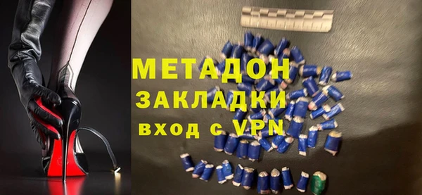 гашиш Ельня