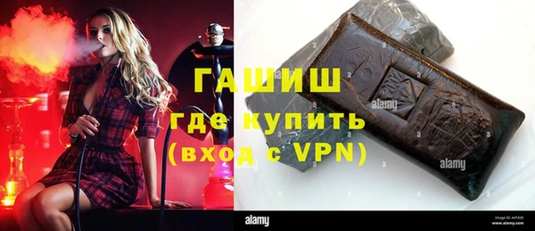 гашиш Ельня
