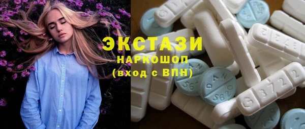 молекула духа Елизово