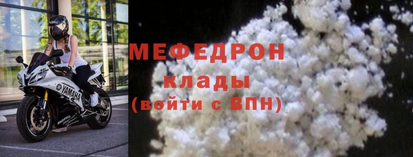 каннабис Елабуга