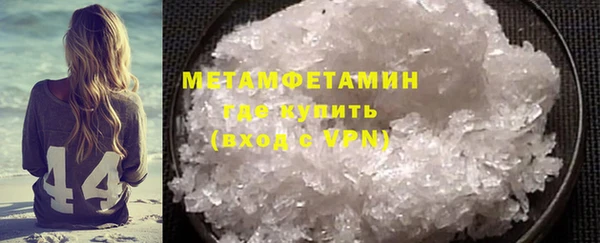 гашиш Ельня