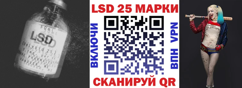 LSD-25 экстази кислота  Усть-Джегута 