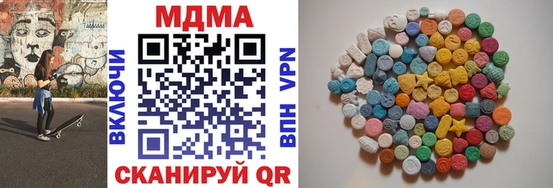 МДМА crystal где продают Усть-Джегута