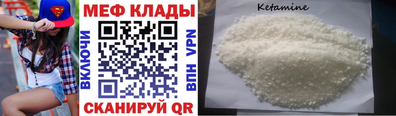 Мефедрон мяу мяу  Усть-Джегута 