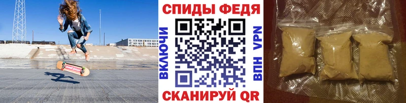 где продают   Усть-Джегута  Метамфетамин винт 