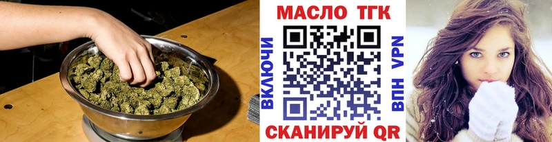 kraken зеркало  Усть-Джегута  Дистиллят ТГК Wax 